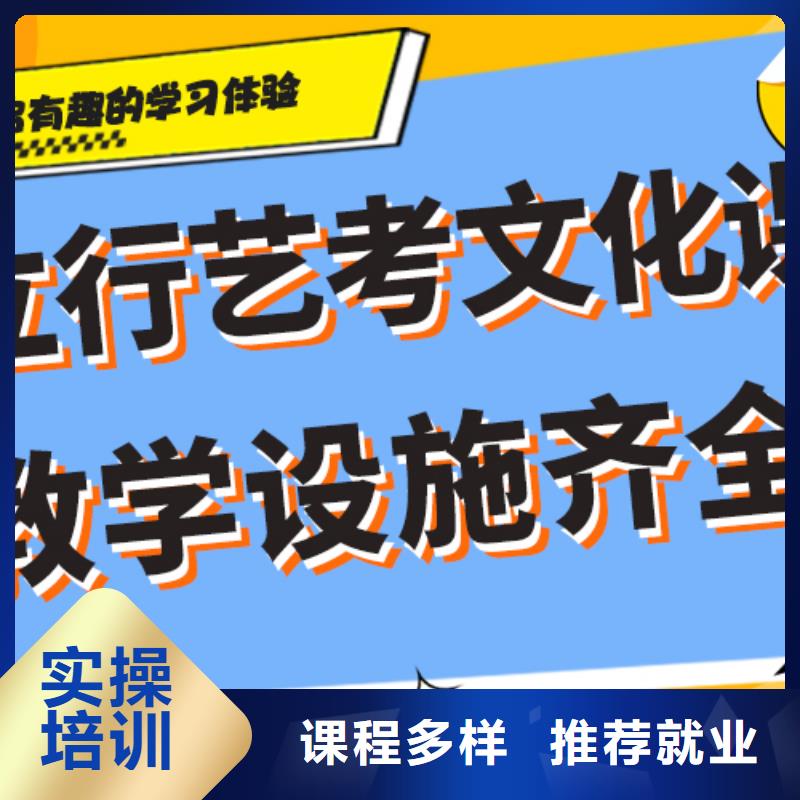 预算不高，艺考生文化课集训怎么样？实操教学