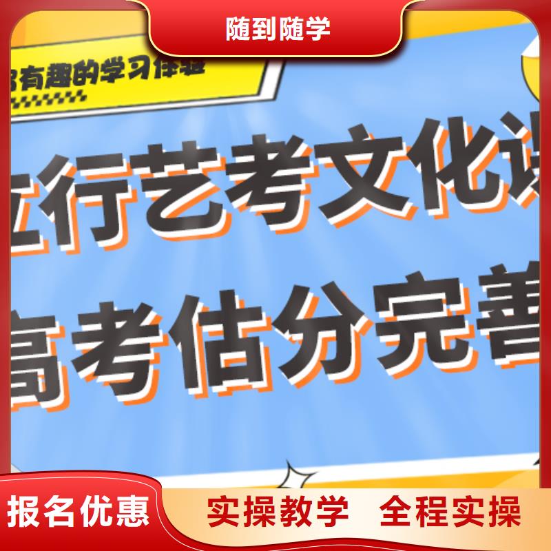 艺考文化课辅导怎么样双文化课教学专业齐全