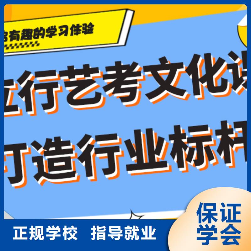 艺考文化课辅导机构排行榜双文化课教学推荐就业