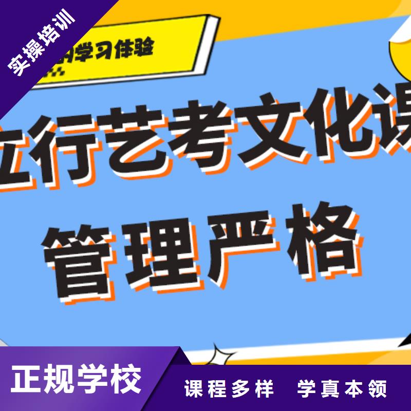 咋样？艺考文化课补习机构正规培训