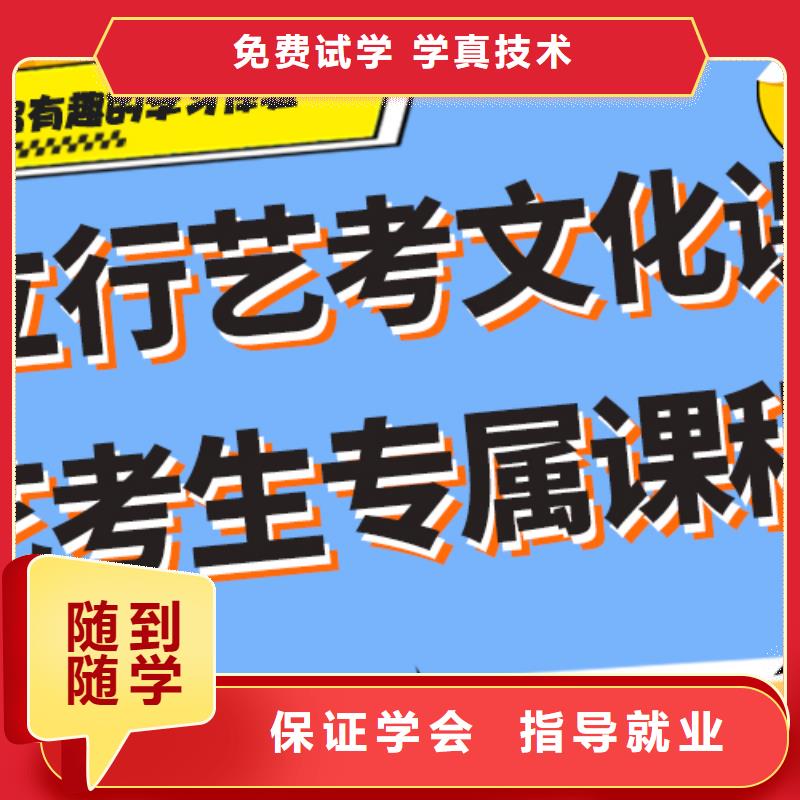 理科基础差，艺考文化课培训
费用课程多样