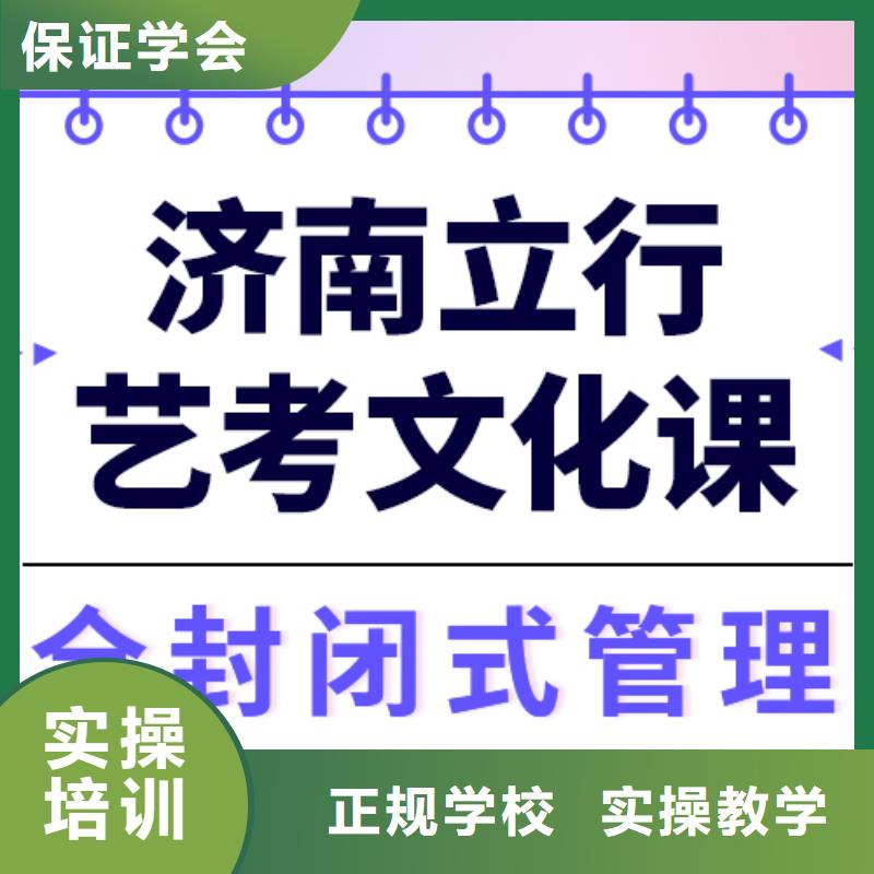 一般预算，艺考生文化课集训
价格报名优惠