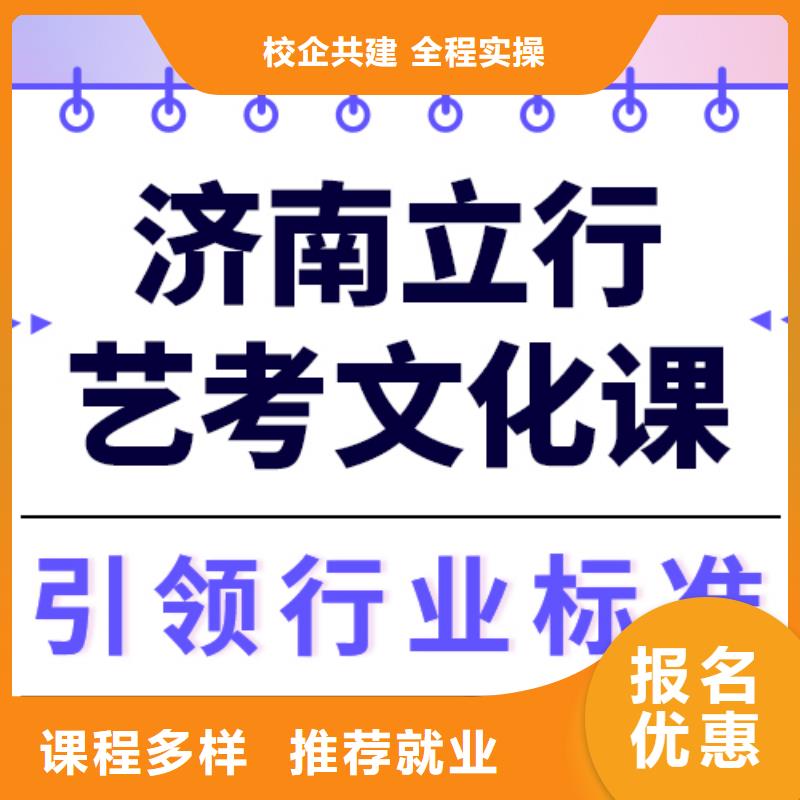 数学基础差，艺考生文化课补习机构
谁家好？
同城经销商