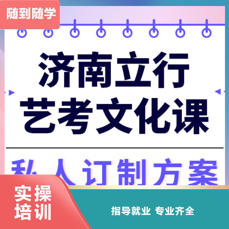 学费高吗？艺考文化课集训校企共建