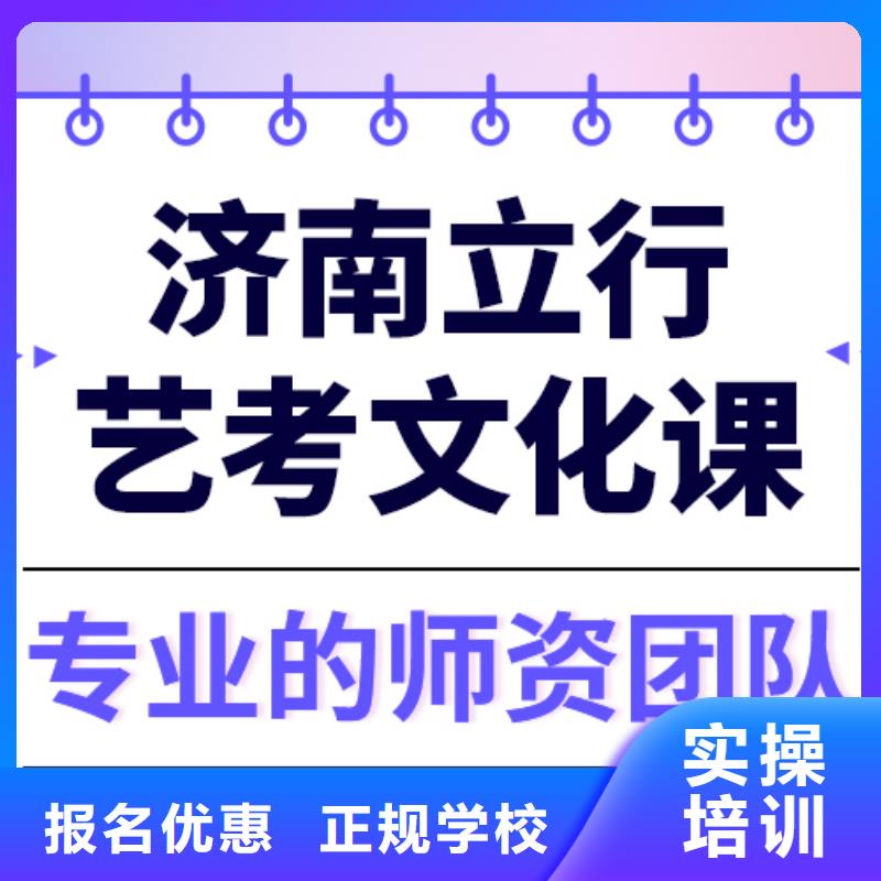 艺考文化课价格全省招生当地生产厂家