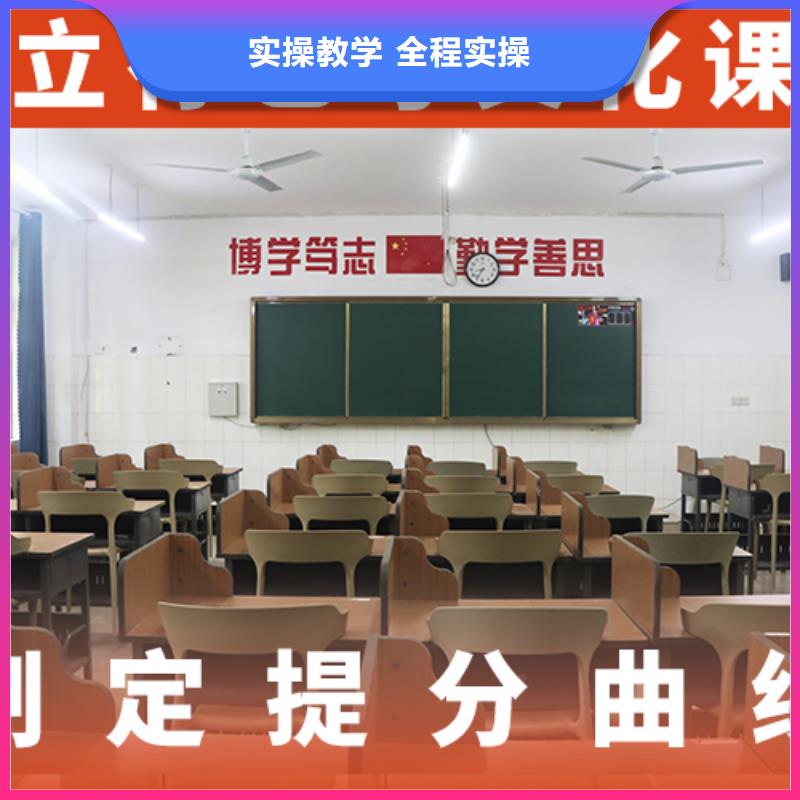 
艺考生文化课
提分快吗？免费试学