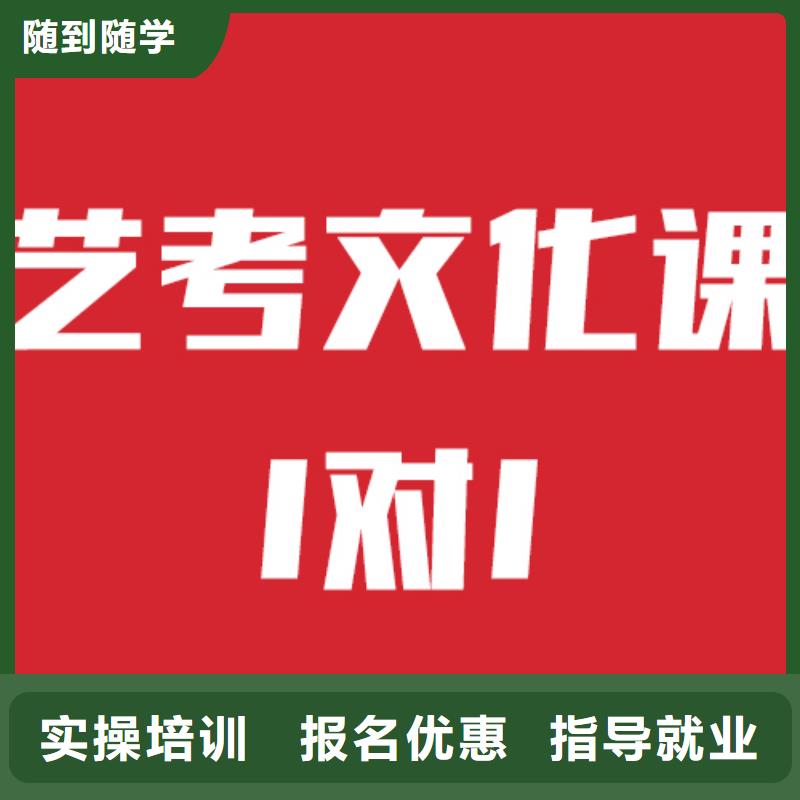 县艺考生文化课补习机构价格同城供应商