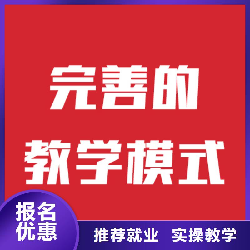 
艺考生文化课补习学校排行
学费
学费高吗？当地供应商