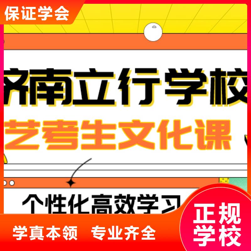 
艺考生文化课补习学校价格[当地]服务商