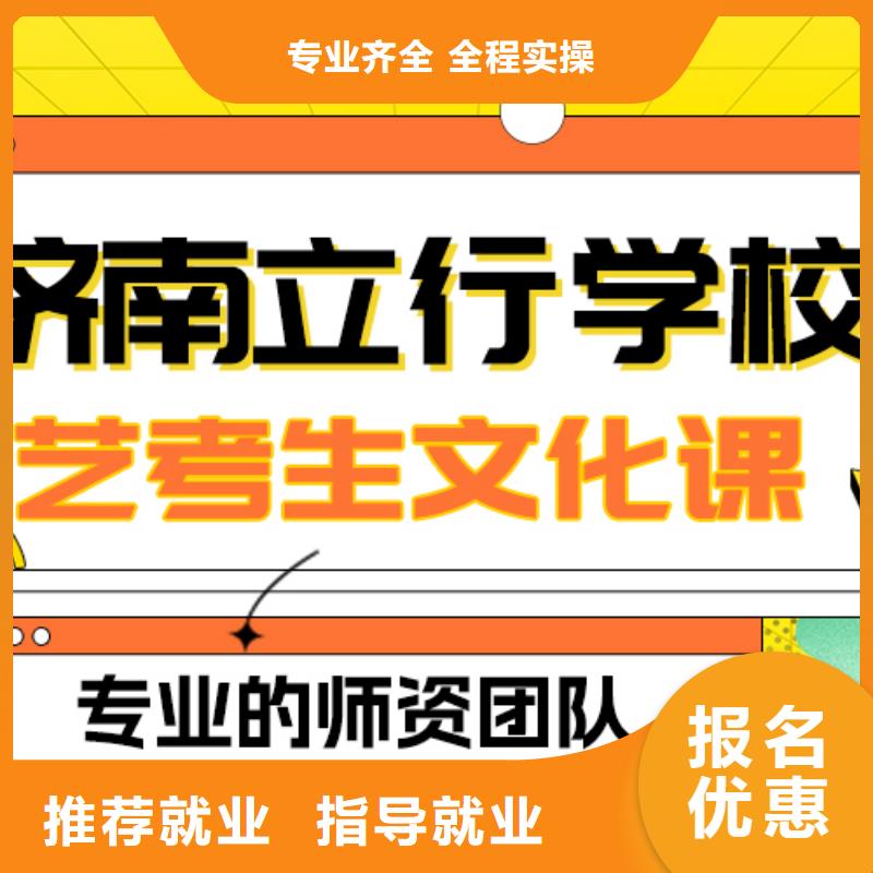 艺考文化课集训班排行
学费
学费高吗？课程多样