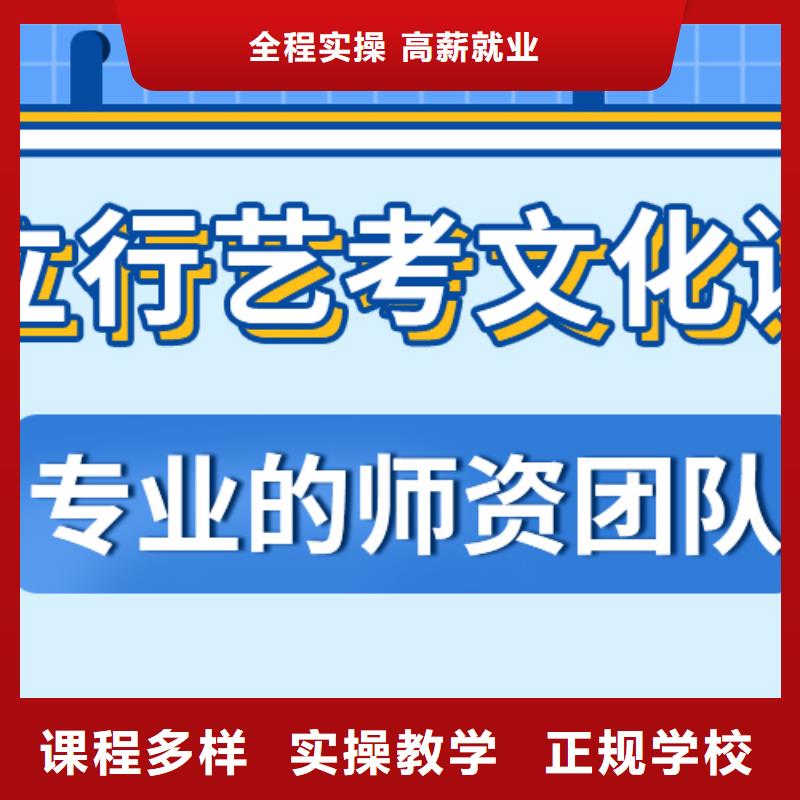 艺考文化课补习学校
贵吗？同城公司