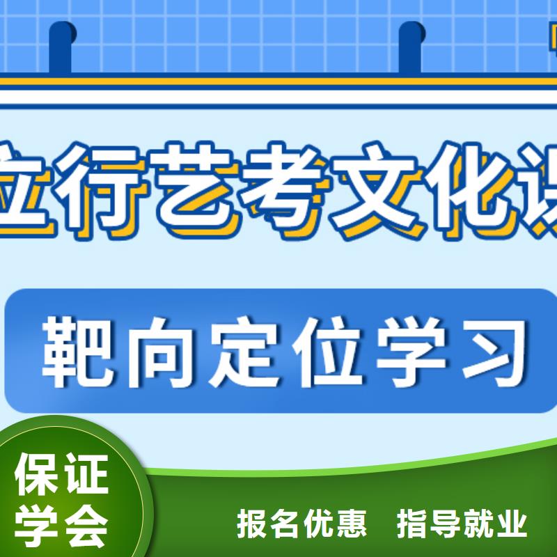 艺考生文化课集训班排行
学费
学费高吗？当地服务商