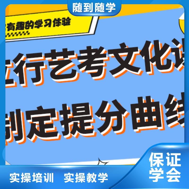 艺考文化课补习机构

一年多少钱学真技术