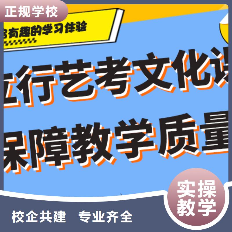 县
艺考生文化课集训
价格<当地>公司