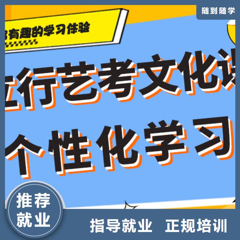 县艺考文化课集训
排名
全程实操