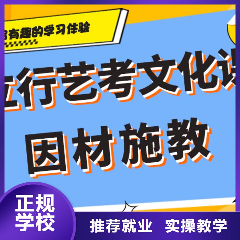 艺考文化课集训班排行
学费
学费高吗？本地生产厂家