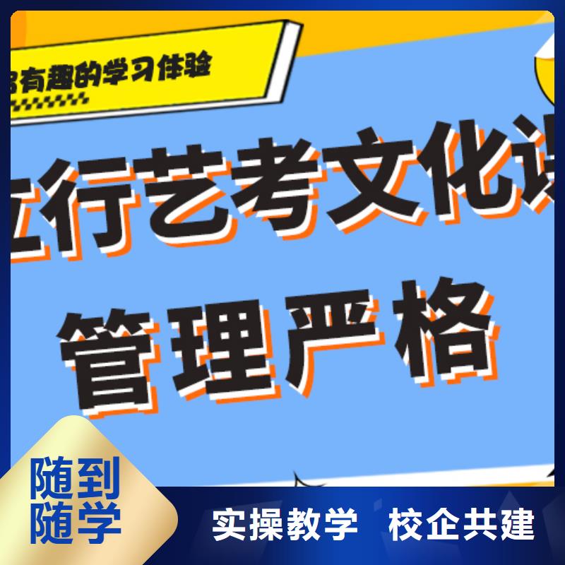 
艺考生文化课集训

哪家好？
技能+学历