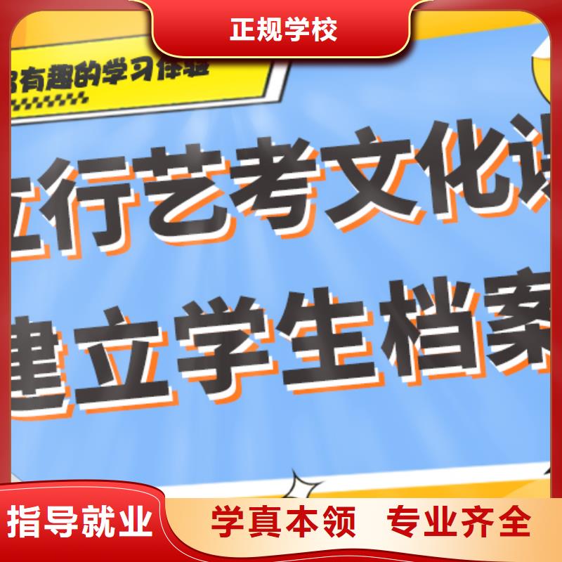 艺考文化课补习班

收费本地厂家