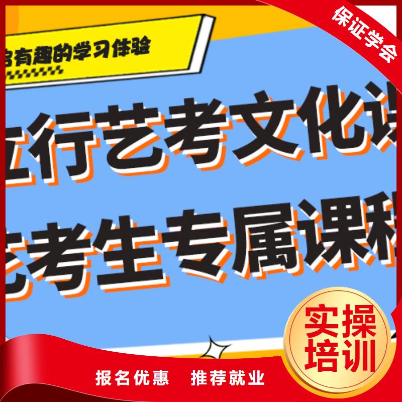 艺考文化课补习学校怎么样？
指导就业