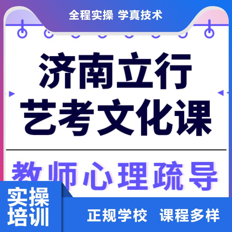 
艺考文化课补习

收费同城厂家