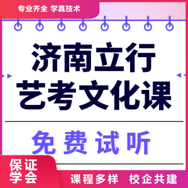 
艺考生文化课冲刺班
性价比怎么样？
当地经销商