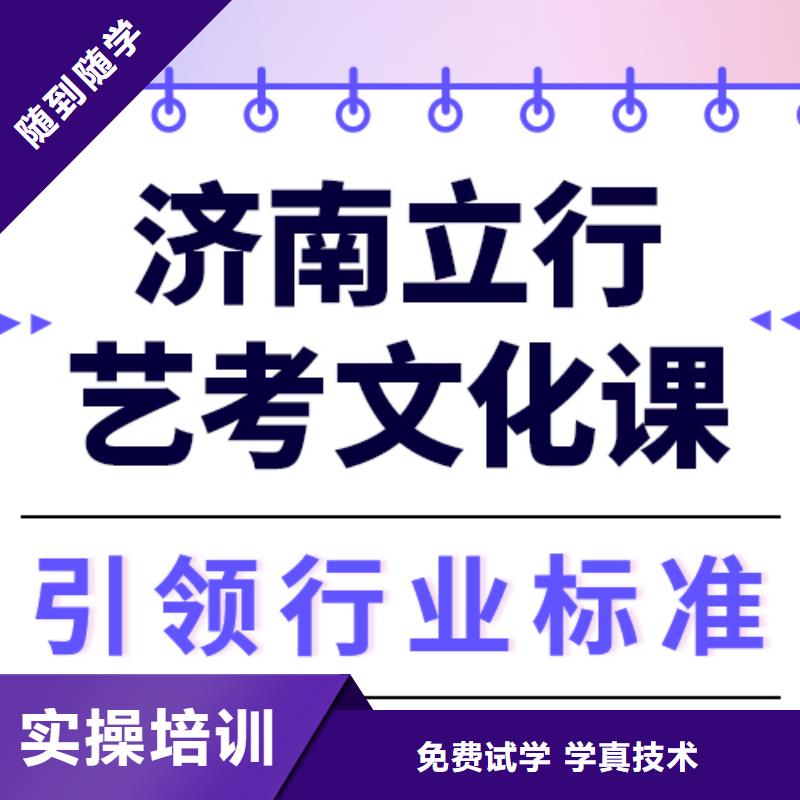 
艺考文化课冲刺班
一年多少钱当地货源