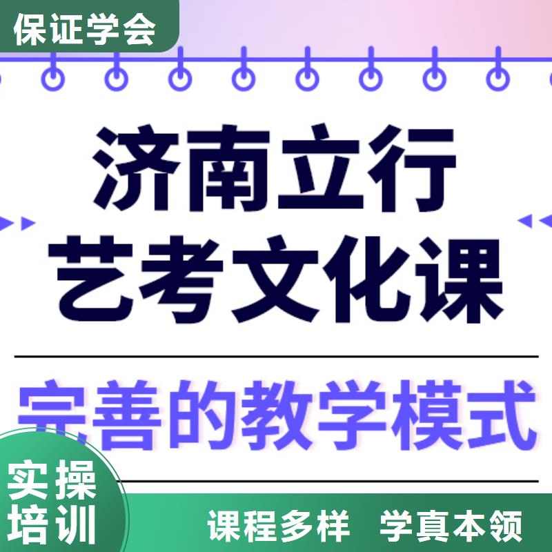 
艺考生文化课补习

一年多少钱老师专业