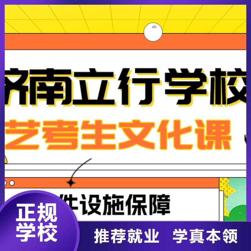 艺考文化课补习音乐艺考培训指导就业【当地】公司