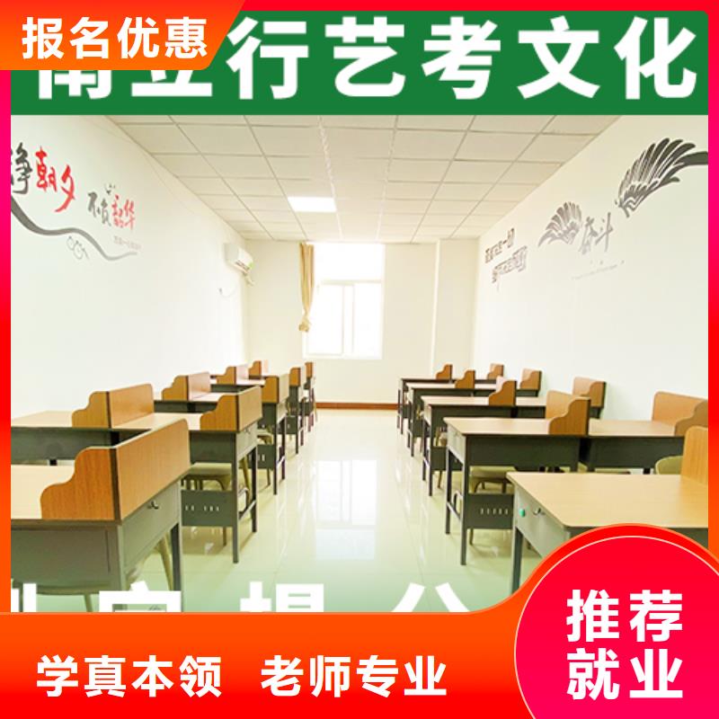 数学基础差，县艺考文化课补习机构
排行
学费
学费高吗？附近供应商