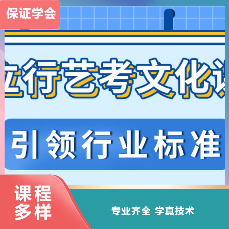 数学基础差，县
艺考文化课补习班

哪个好？附近公司