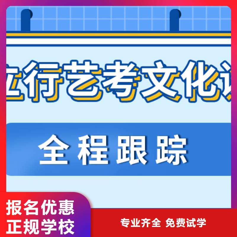 理科基础差，艺考生文化课冲刺
好提分吗？
正规培训