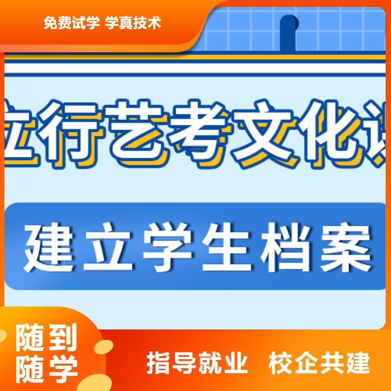 理科基础差，
艺考生文化课补习班

哪个好？当地制造商