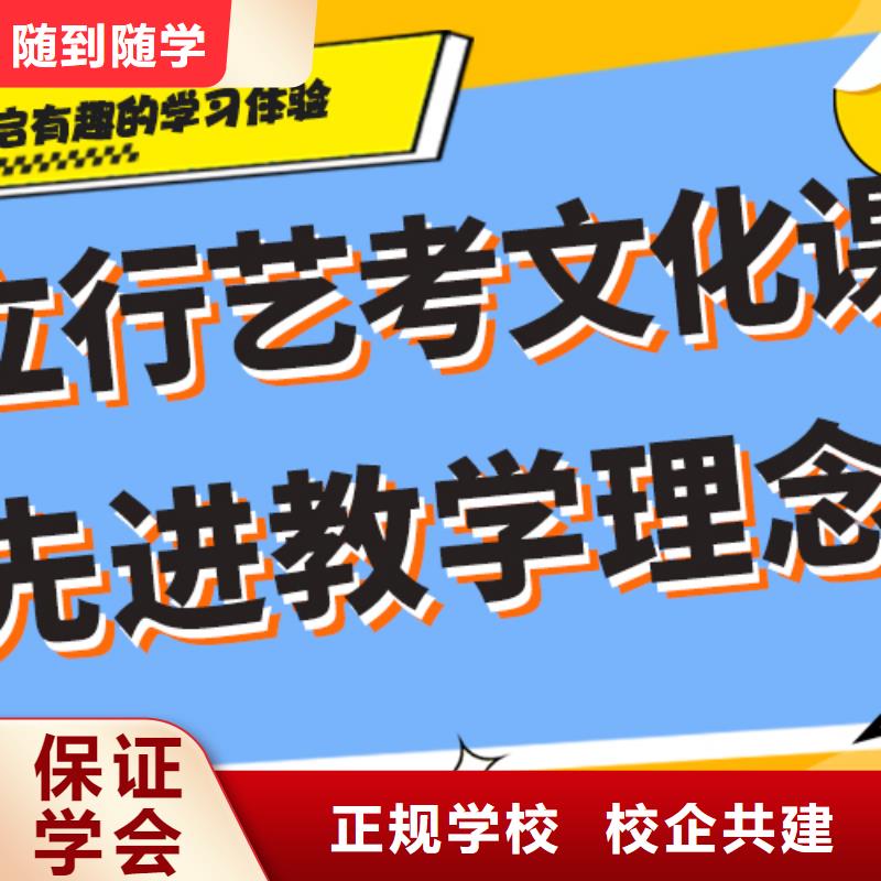 数学基础差，
艺考文化课补习
谁家好？专业齐全