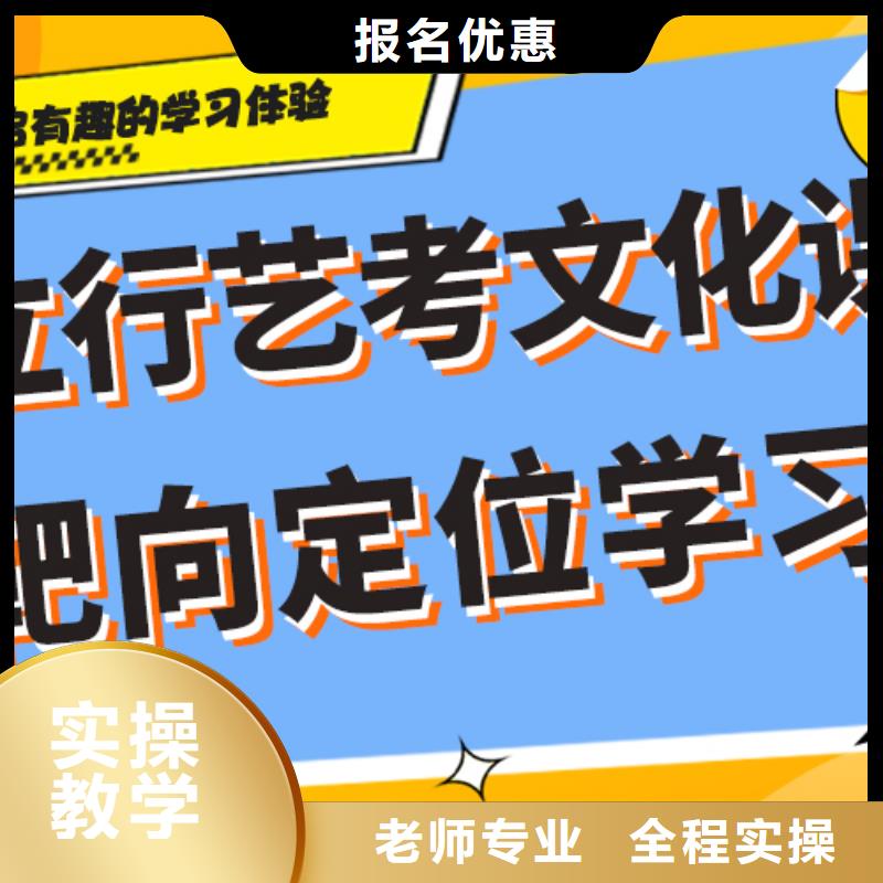 理科基础差，艺考文化课补习机构
排行
学费
学费高吗？实操培训