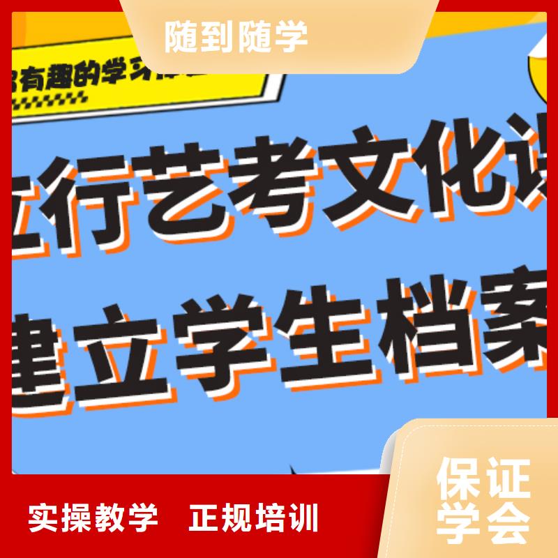 理科基础差，艺考生文化课集训班怎么样？高薪就业