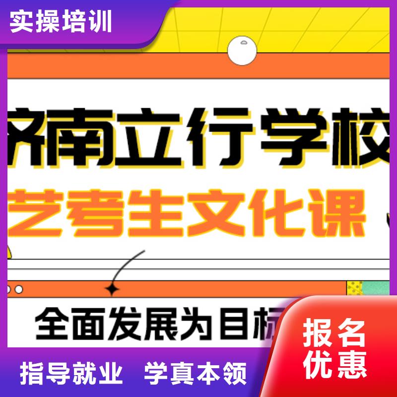 艺术生文化课高考物理辅导正规学校[本地]生产厂家