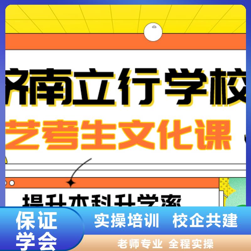 艺术生文化课播音主持老师专业随到随学