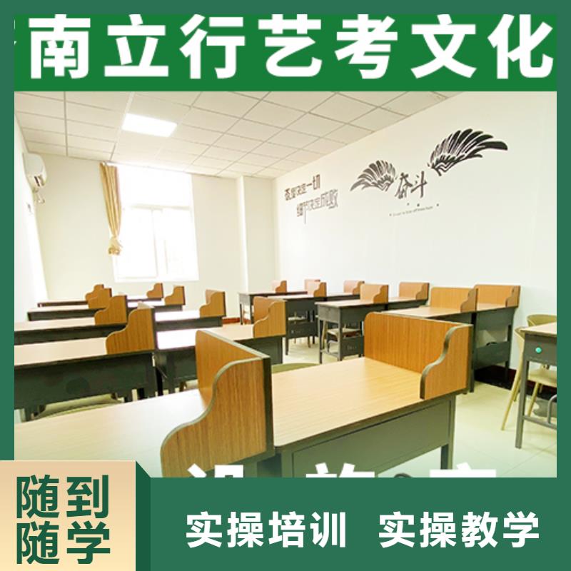 艺考生文化课冲刺班排行
学费
学费高吗？基础差，
附近货源