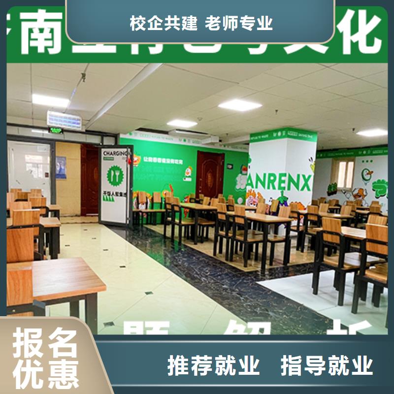 艺考生文化课集训班
排行
学费
学费高吗？基础差，
保证学会