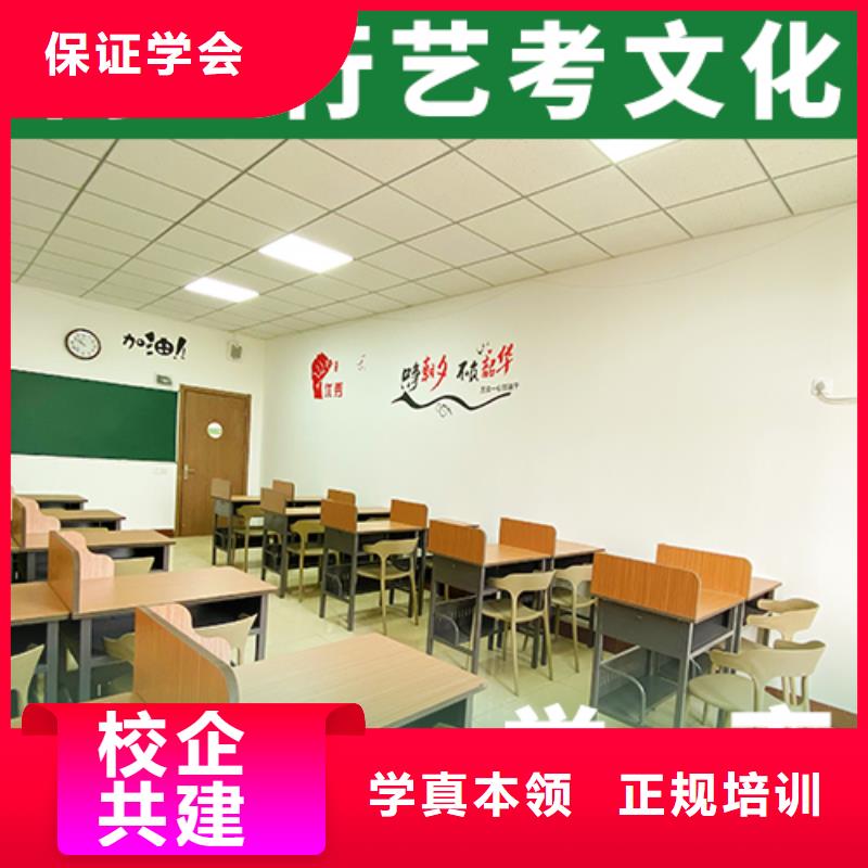 县
艺考生文化课冲刺学校

哪家好？基础差，
本地品牌