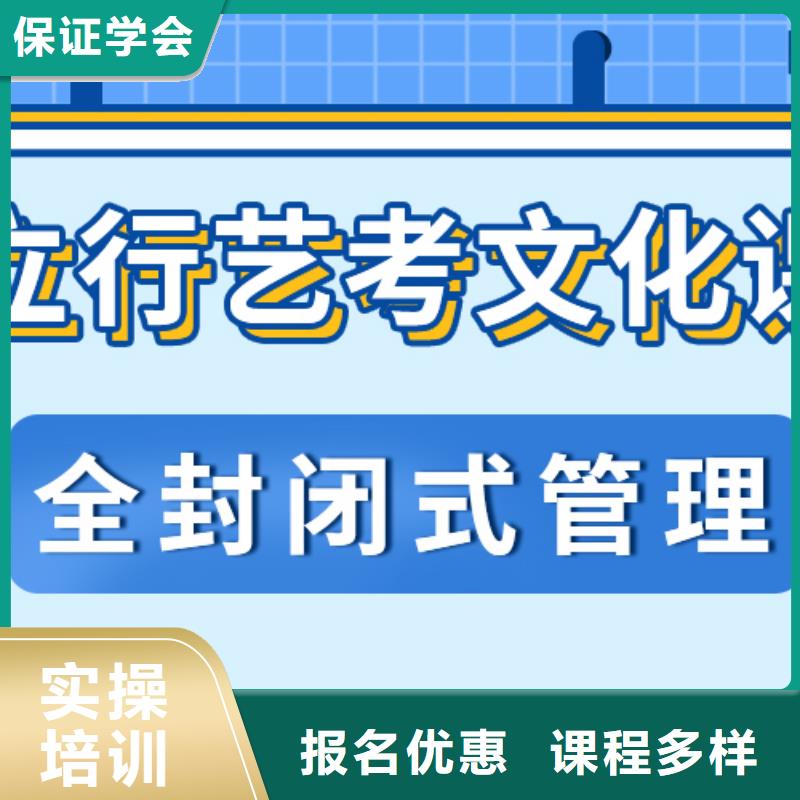 县艺考文化课
好提分吗？
基础差，
同城品牌