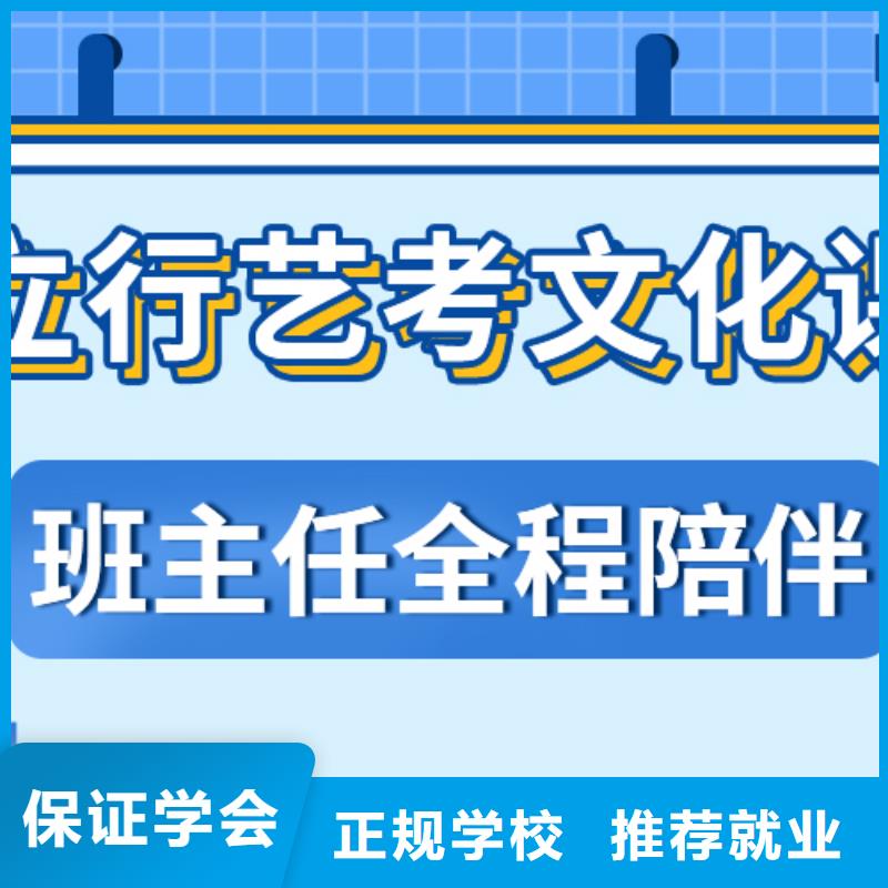 艺考文化课补习机构
哪个好？数学基础差，
校企共建