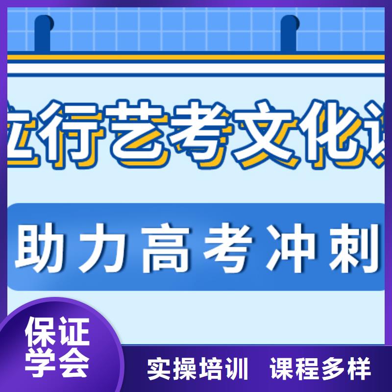 县
艺考文化课集训排行
学费
学费高吗？
文科基础差，手把手教学