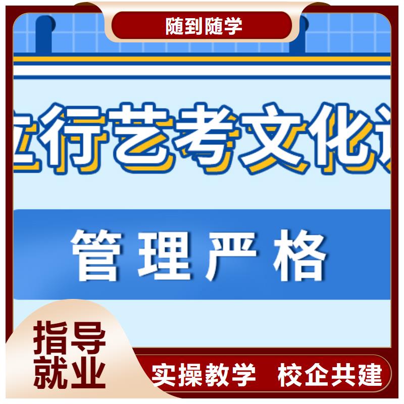 艺考文化课冲刺
谁家好？

文科基础差，附近生产商