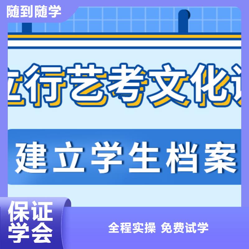 县
艺考生文化课冲刺学校

咋样？
数学基础差，
当地供应商