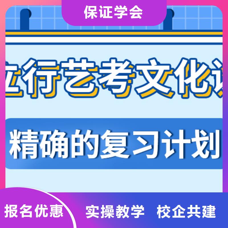 艺术生文化课高考冲刺班免费试学指导就业