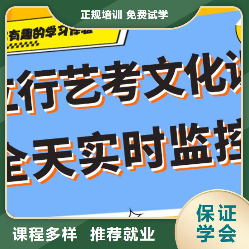 艺考生文化课集训班
提分快吗？
理科基础差，全程实操