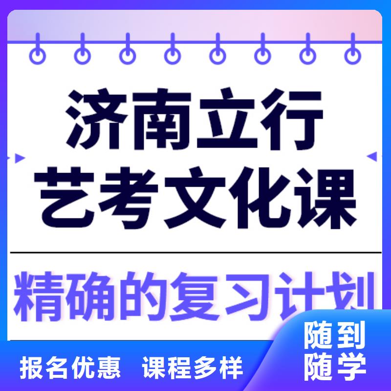 艺考文化课补习怎么样？基础差，
本地生产商