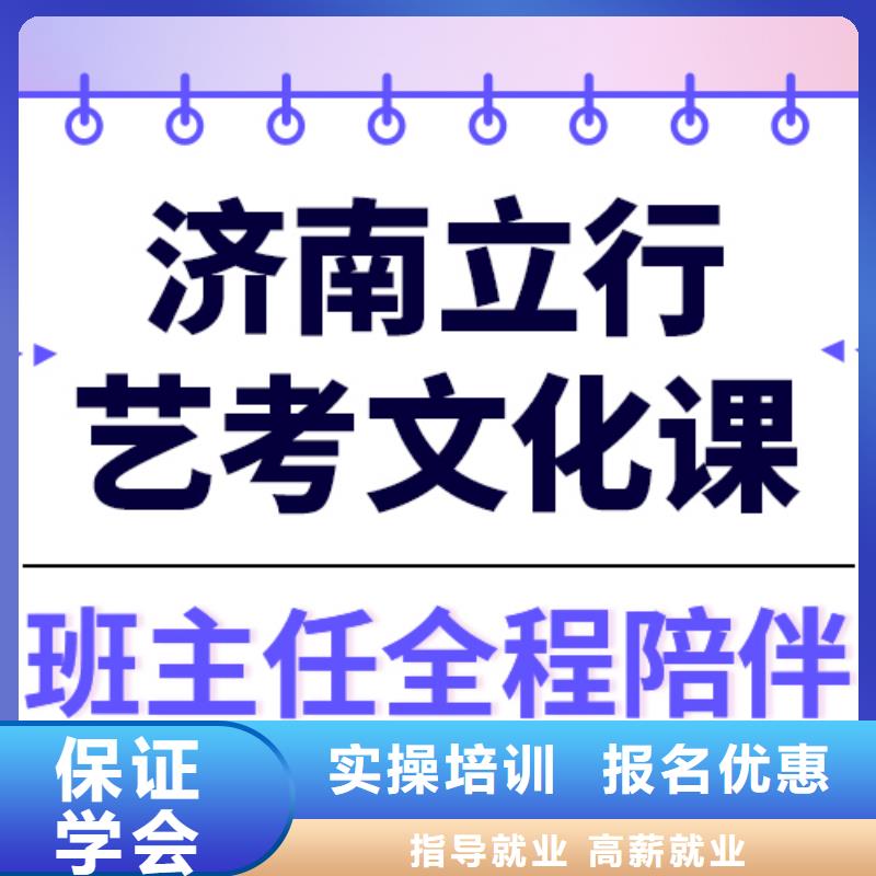 
艺考文化课冲刺班

谁家好？
数学基础差，
附近经销商