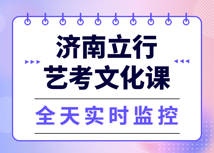 预算不高，
艺考生文化课冲刺班排行
学费
学费高吗？